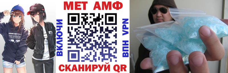 Amphetamine VHQ  Гвардейск 