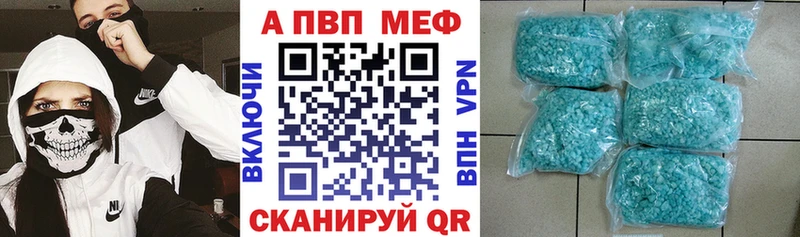 А ПВП мука  Гвардейск 