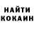 Кокаин VHQ Fatima Arsanukaeva