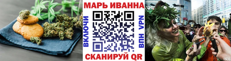 где купить наркоту Гвардейск Cannafood конопля