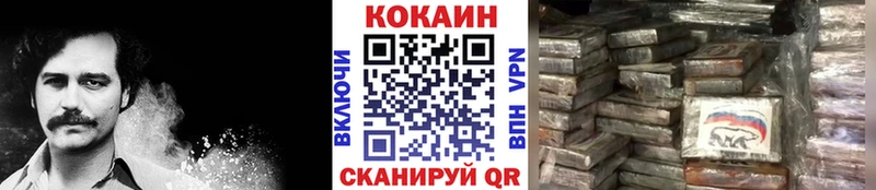 MEGA онион  дарнет шоп  Гвардейск  КОКАИН 98% 