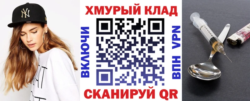 Героин Афган  где продают наркотики  hydra ССЫЛКА  Гвардейск 