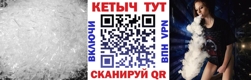 Кетамин ketamine  Гвардейск 