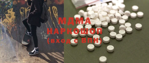 скорость Арсеньев