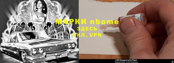 скорость Арсеньев