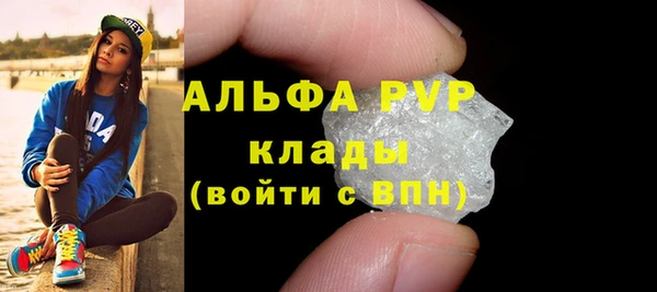 скорость Арсеньев