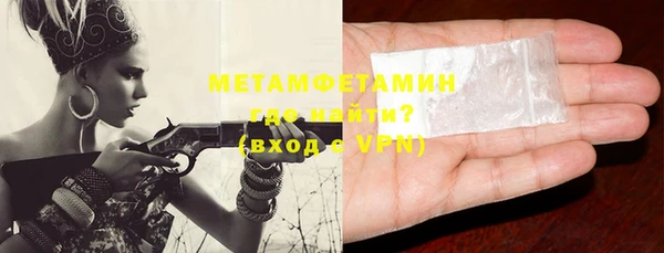 кокаин премиум Аркадак