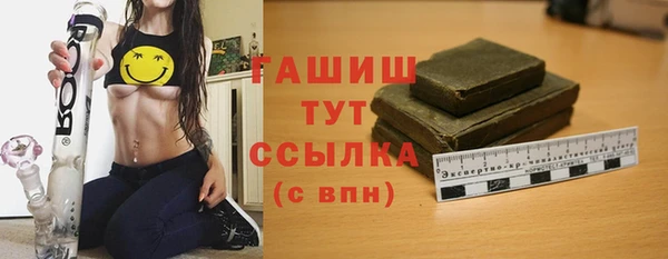 скорость Арсеньев