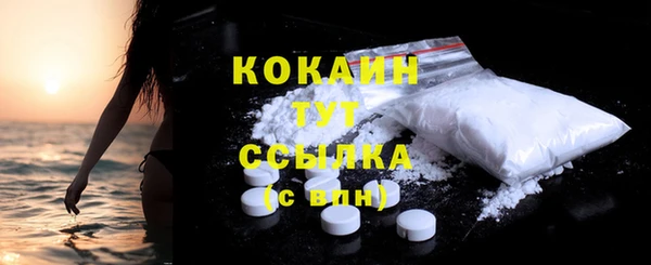кокаин премиум Аркадак