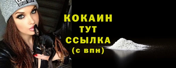 кокаин премиум Аркадак