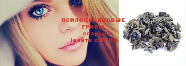 кокаин премиум Аркадак