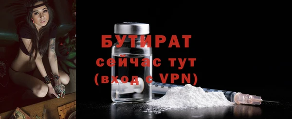 кокаин премиум Аркадак
