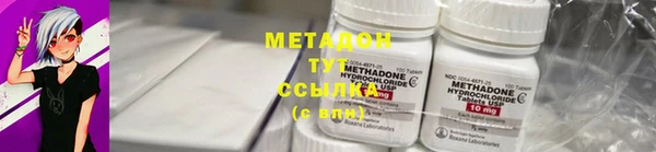 кокаин премиум Аркадак