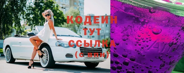 скорость Арсеньев