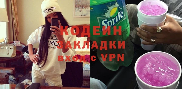 скорость Арсеньев