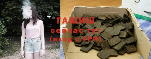 скорость Арсеньев
