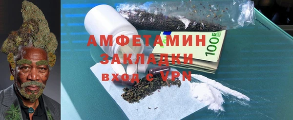 кокаин премиум Аркадак