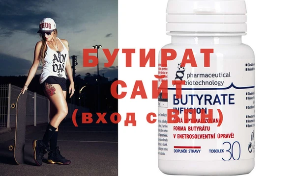 соль ск Белокуриха