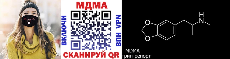 сколько стоит  Гвардейск  MDMA VHQ 