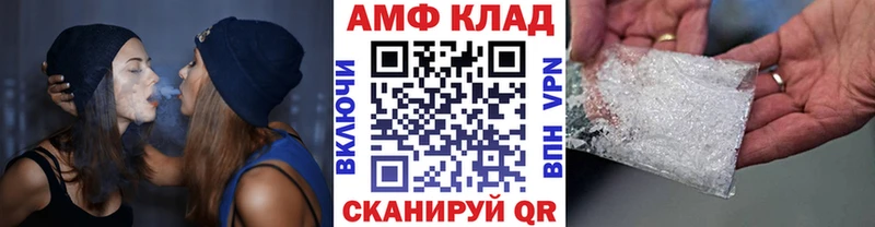 купить закладку  Гвардейск  Метамфетамин пудра 