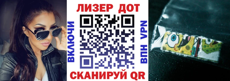 Марки 25I-NBOMe 1,8мг блэк спрут как войти Гвардейск цена