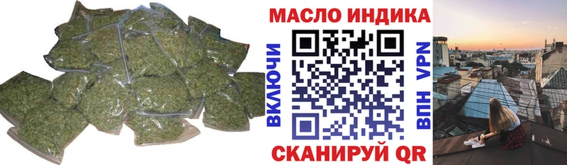 Дистиллят ТГК жижа  хочу наркоту  Гвардейск 