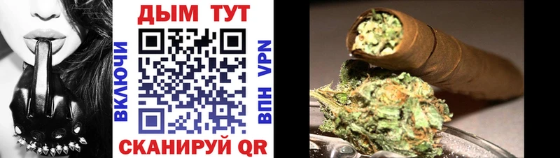 Шишки марихуана White Widow  Гвардейск 
